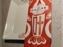 -叶派龙虾·招牌十三香(合肥路首店)