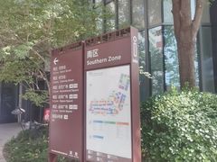 -中粮·祥云小镇