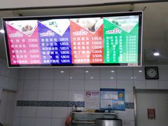 -早阳肉包(甘河路店)
