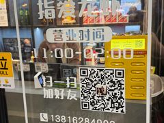 -指爱龙虾(金杨路总店)
