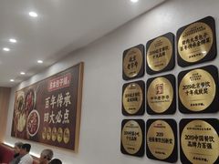 -庆丰包子铺(西单店)