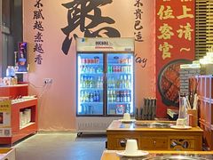 -憨孃孃·重庆老火锅(红山黑金店)