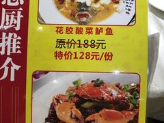 -天成川菜馆(华乐店)
