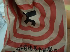 -肯德基(中华路店)