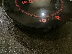 -湘肠香火锅店(团结湖店)