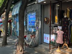 -南锣鼓巷-停车场