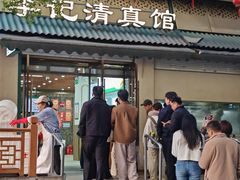 -李记清真馆(打钉巷店)