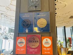-金海华·悦食东方(苏州中心商场店)
