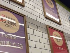 -MT麦如麦立送(五矿live店)