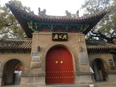 -洛阳周公庙博物馆