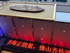 -城市便捷酒店(佛山大良清晖园步行街店)