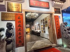 -金苑酒家·客家菜·广东老字号(万象店)