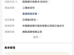 -华南师范大学石牌校区陶园