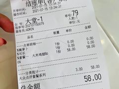 -Kyochon1991校村(共和路店)