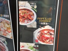 -胖哥俩肉蟹煲(永旺店)