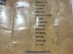 -不倒翁·徽天下名菜楼(马鞍山路店)