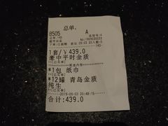-萧邦音乐会所KTV·蒸汽活海鲜自助(福田店)