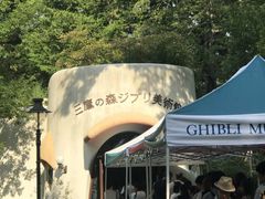 -三鹰之森吉卜力美术馆