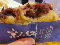 -京天红炸糕(天通苑华联店)
