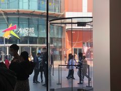 -Apple零售店(中街大悦城店)