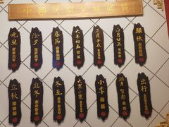 -老边饺子馆(中街店)