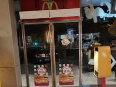 -麦当劳·得来速店(星沙大道店)