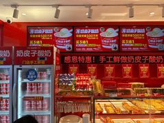 -味多美蛋糕(看丹桥店)