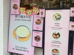 -仁信双皮奶(庙前直街店)