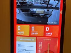 -海底捞火锅(龙湖三千集店)