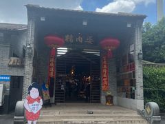 -猪肉婆私房菜(容桂总店)