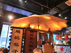 -烂摊摊火锅集市(河北总店)