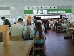 -老乡鸡(合肥高铁南站店)