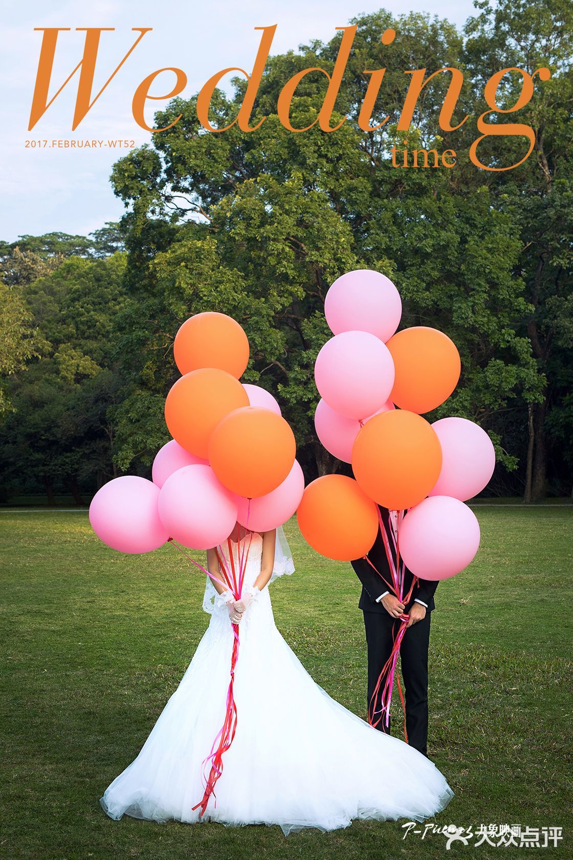 来体验一次💖周董浪漫的“告白气球”式🎈婚纱照
