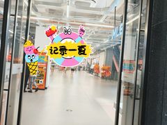 -五环Outlets(高新工厂店)