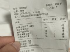 -CARINO BAKERY&CAFE(人广来福士店)
