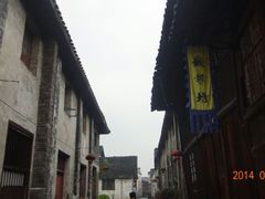 android_upload_pic-洪江古商城