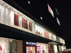 -天虹购物中心(石路店)