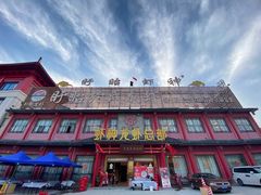-於氏虾神(盱眙总店)