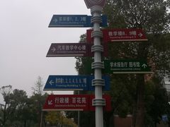 -江西科技学院