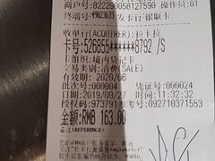 -乔阿马·江南味·驴肉香(龙湖华泾天街店)