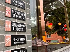 -周大娘牛乳(旧寨古村总店)