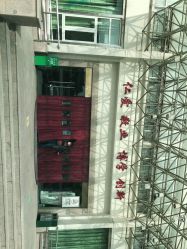 -淮安市妇幼保健院