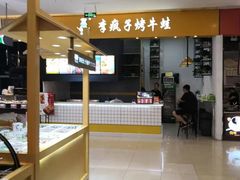 -天虹购物中心(石路店)