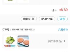 -盒马鲜生(莱蒙都会店)