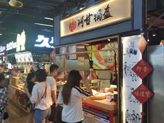 -阿甘锅盔(中关村食宝街店)