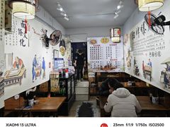 -秦韵味香辣爆肚面(钟楼店)