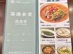 -茶港食堂(武昌店)