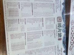 -周大娘牛乳(旧寨古村总店)