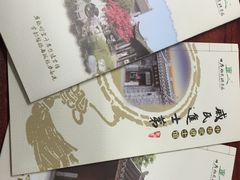 导游图-口岸雕花楼