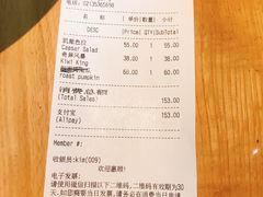 账单-Wagas沃歌斯(大学路店)